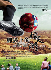 男啪女色黄无遮挡免费观看